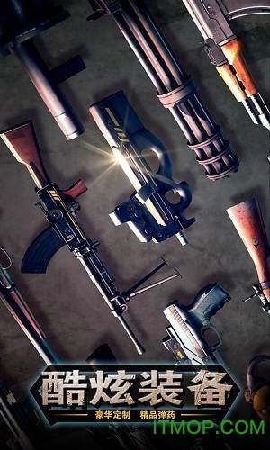 出击英雄岛无敌版