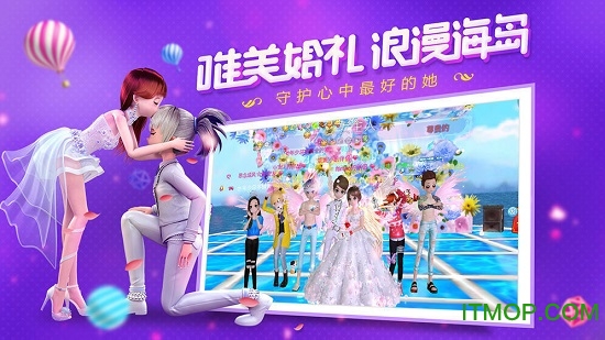 金牌练习生下载