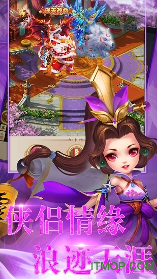 7477手游醉萌西游下载