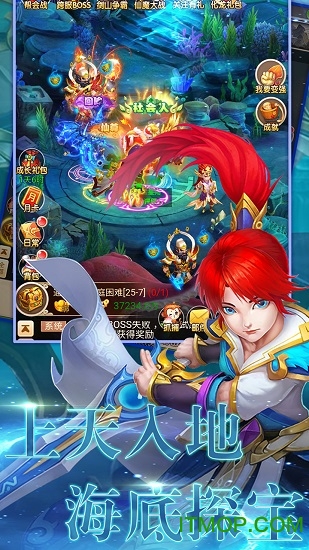 醉萌西游无限元宝版