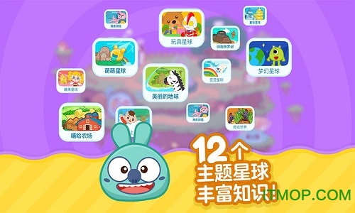 叫叫识字大冒险游戏下载