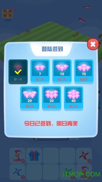 割草大赛破解版下载