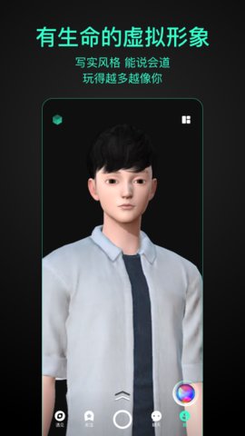 第二形象 第二形象app