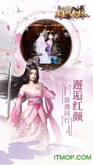 雄霸武林h5微端 雄霸武林h5微端