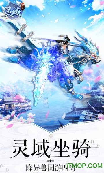 灵域修仙忘情变态版 灵域修仙忘情变态版