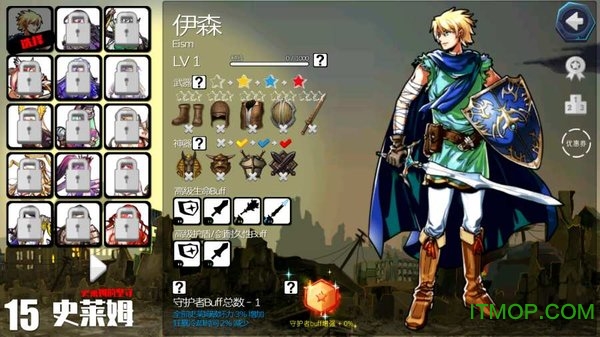 史莱姆的坚守汉化版