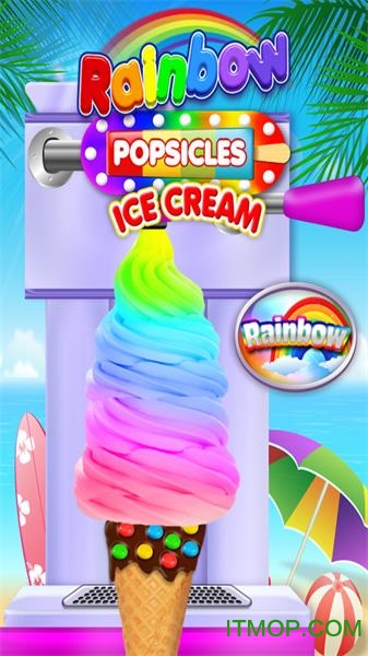 彩虹冰淇淋游戏破解版