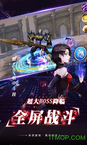 光之萌约星耀版