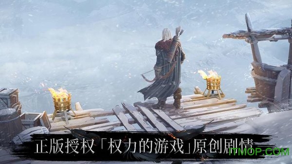 权力的游戏境外决战下载