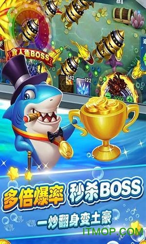 酷鱼寻宝最新版