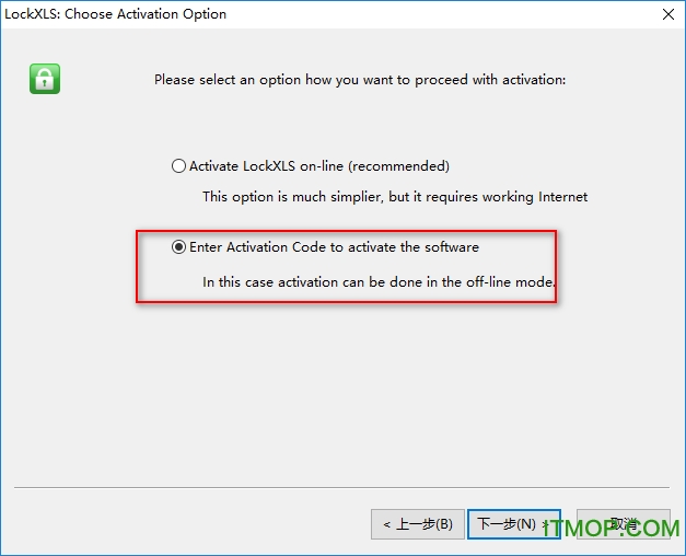 lockxls中文破解版下载