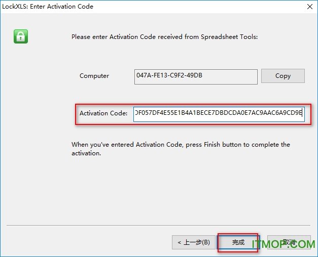 lockxls中文破解版下载