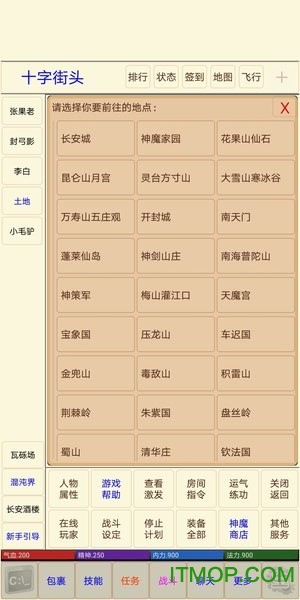 西游之魔童降世下载