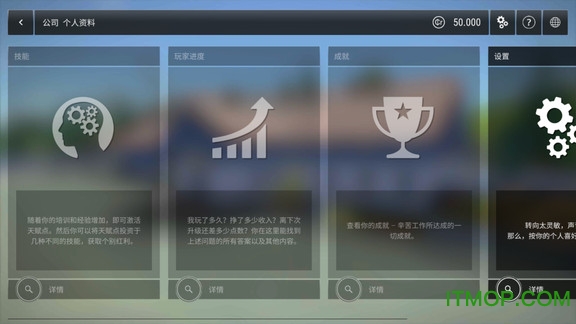 建筑模拟3游戏 建筑模拟3游戏