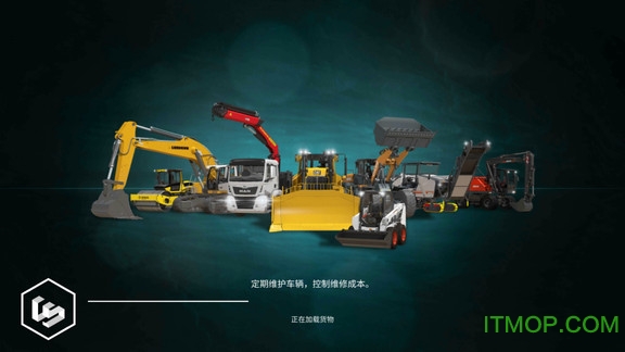 建筑模拟3破解版