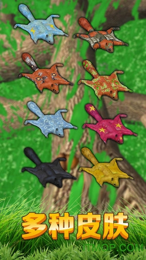 松鼠模拟器游戏 松鼠模拟器游戏