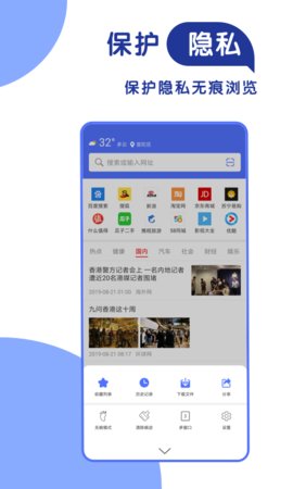 365极速浏览器app