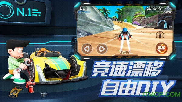 哆啦a梦飞车破解版下载安装