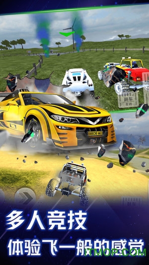 3D富豪赛车游戏