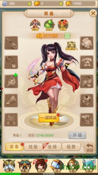 星辉手游人人西游下载