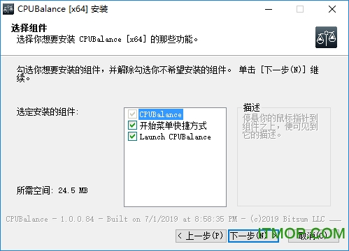 CPUBalance Pro破解版下载