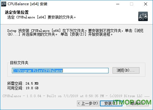 CPUBalance Pro破解版下载