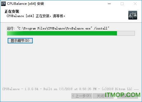 CPUBalance Pro破解版下载