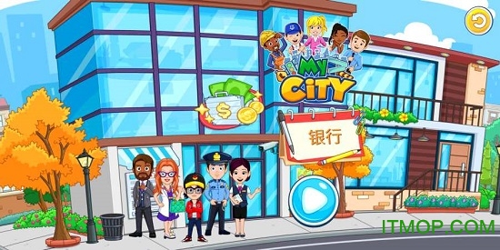 我的城市银行 我的城市银行下载