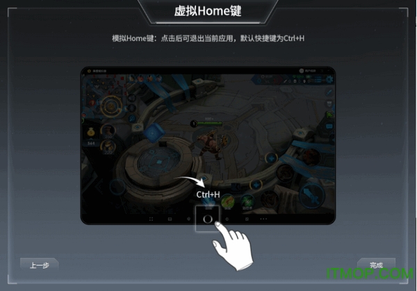 黑雷苹果模拟器