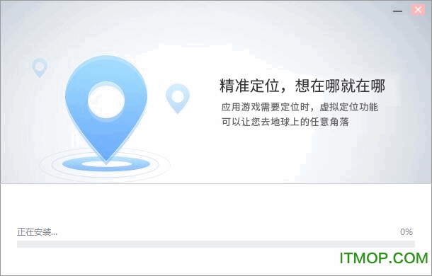 黑雷苹果模拟器