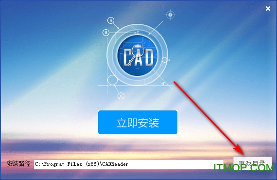 广联达CAD快速看图单文件版