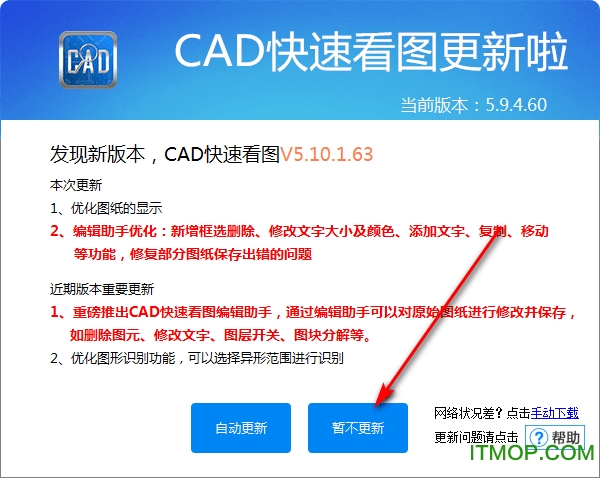 广联达CAD快速看图单文件版