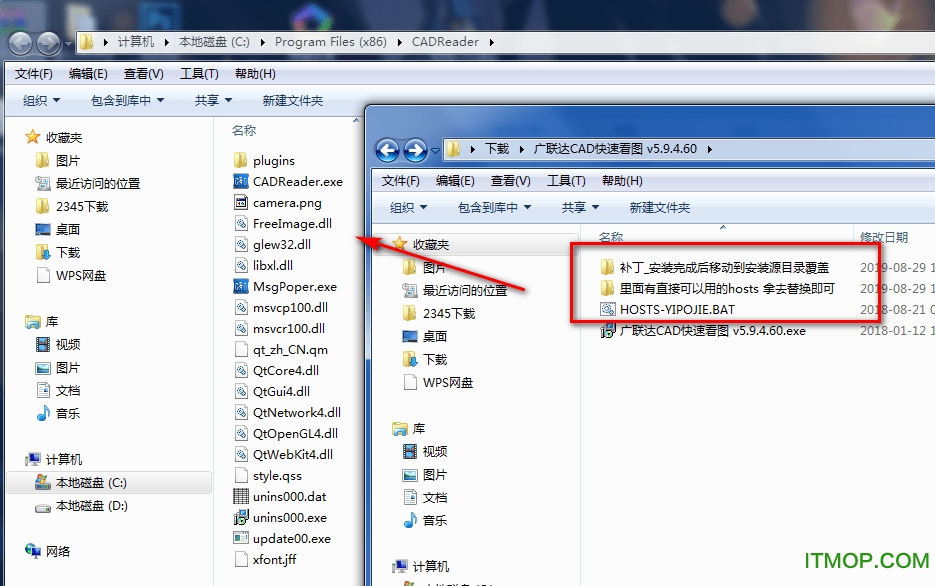 广联达CAD快速看图单文件版