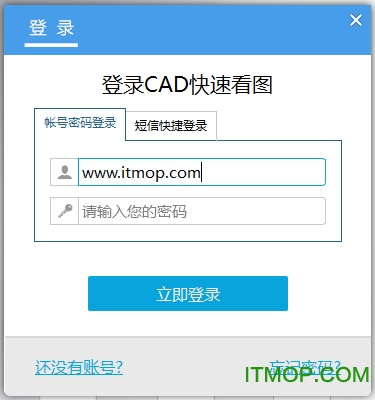 广联达CAD快速看图单文件版