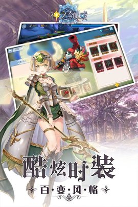 九游神之领域手游