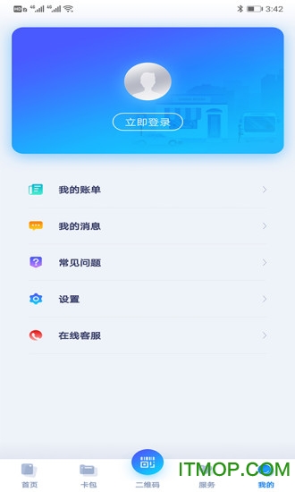 临沂信用查询app 临沂信用查询app