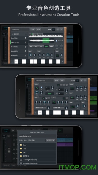音乐制作工坊app