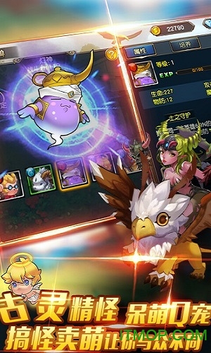 诸神黄昏满v版下载