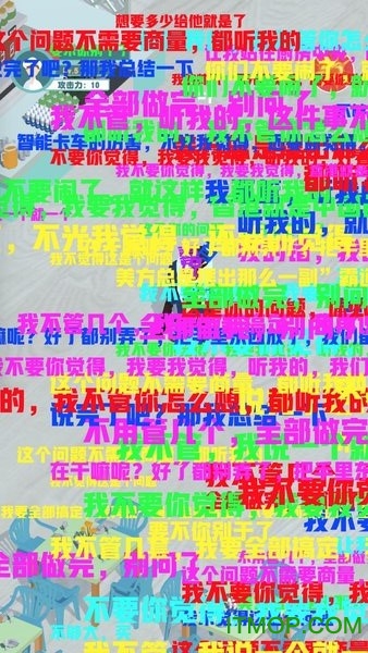 明学模拟器下载