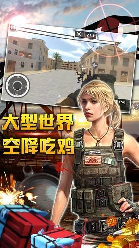 轻松躲避游戏下载