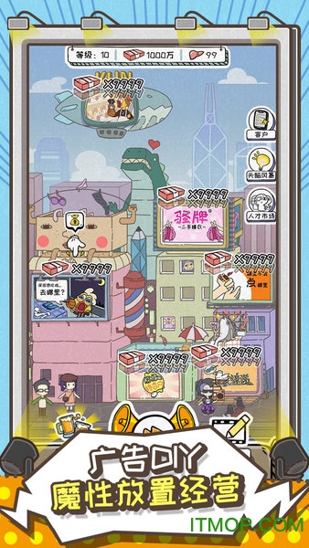 这就是广告下载