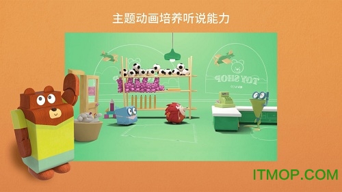 EFSmallStars app下载