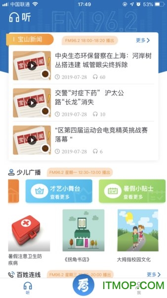 宝山汇app