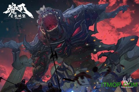 九游版巨龙城堡游戏下载