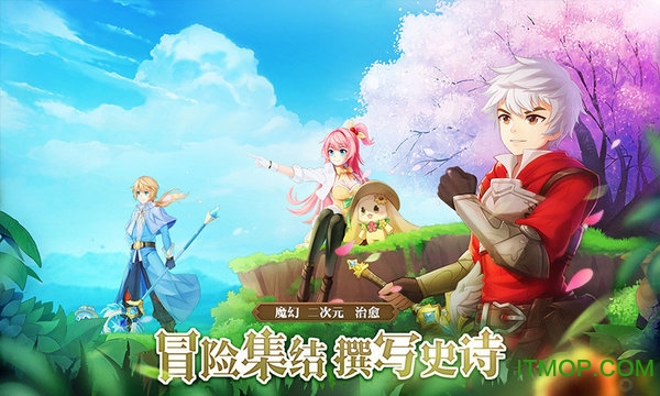 时光之门王者手游