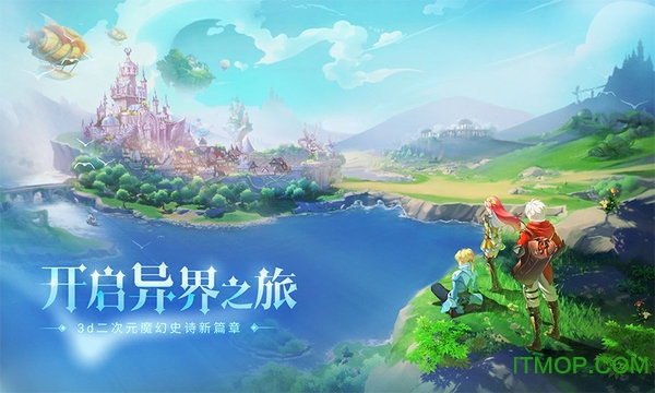 时光之门王者九游版