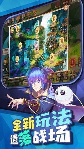 驭灵师手游果盘版