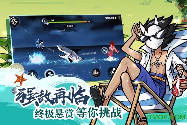 忍者必须死3taptap版