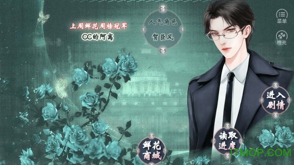 橙光我家儿子初长成