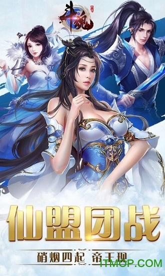 斗魂万年魂环 斗魂万年魂环下载